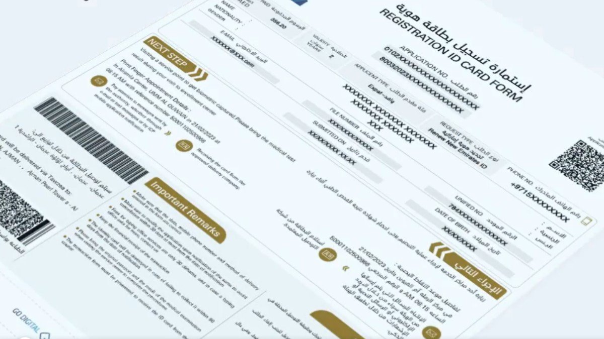 Emirates ID application